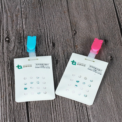 Indoor Sterilization Card