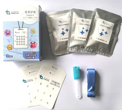 Indoor Sterilization Card